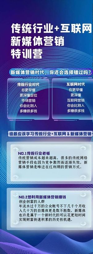 易拉宝背景图片