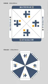 帐篷太阳伞图片