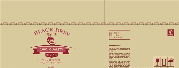 水果包装箱图片