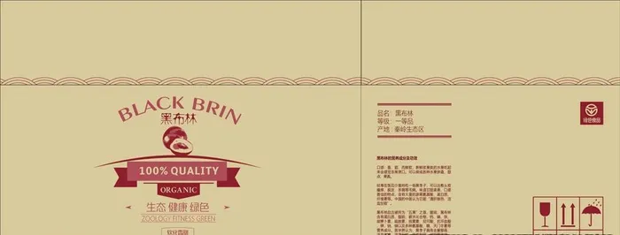 水果包装箱图片