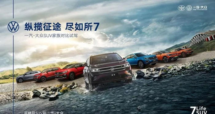 车展海报图片(6299x3543)psd模版下载