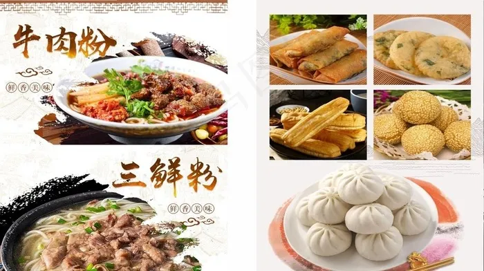 早餐图片