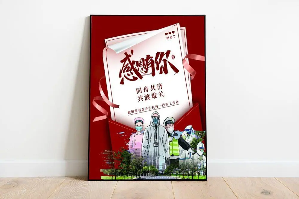 感恩节海报图片(1024x1369)psd模版下载
