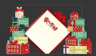 礼品墙 堆头图片