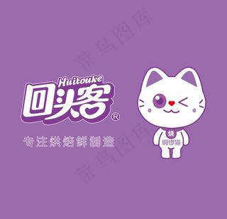 回头客  猫  铜锣烧图片