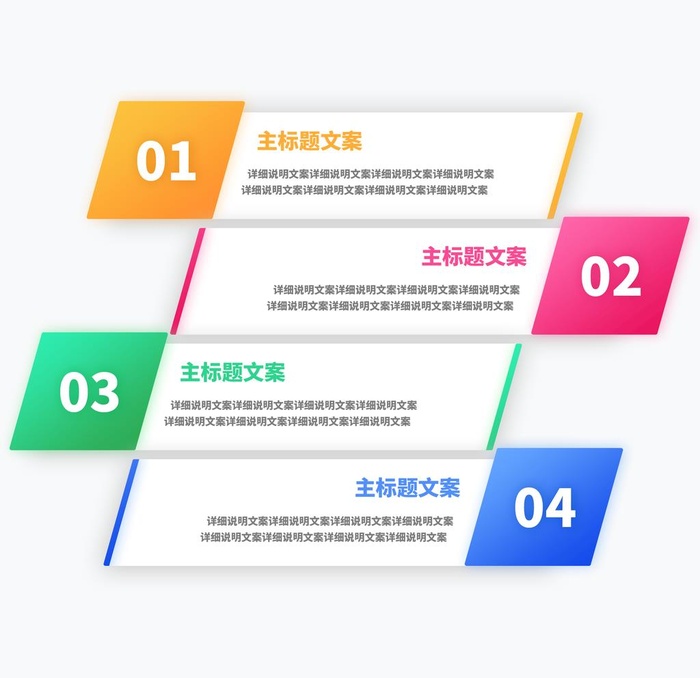 现代风格的商业图表的步骤图片(2000x2000)psd模版下载