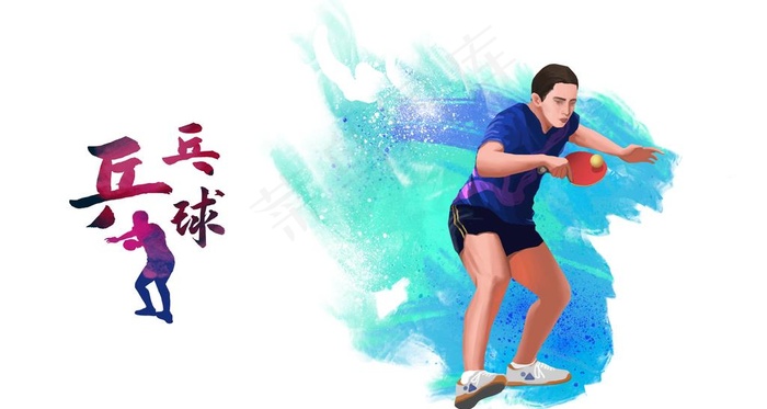 奥运项目乒乓球图片(3547x2000)psd模版下载