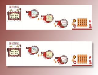 国学楼梯文化图片