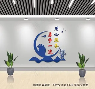 交警警察警营*文化墙图片