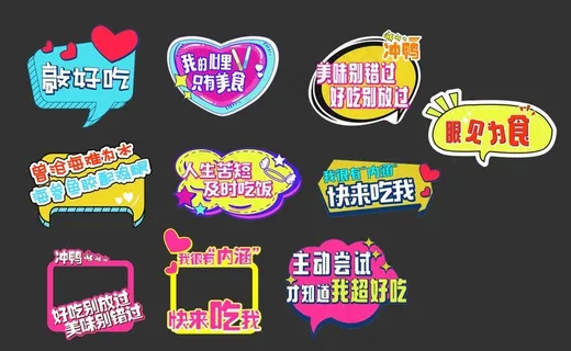 美食活动手举牌图片