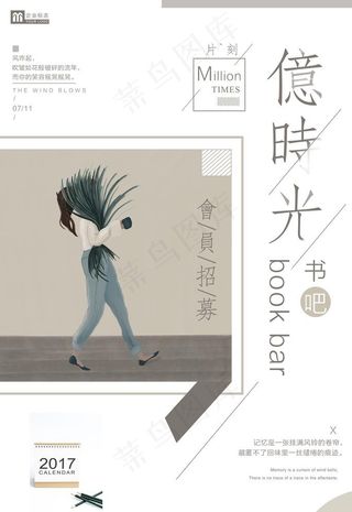 孟菲斯风格海报图片