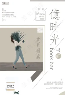 孟菲斯风格海报图片 孟菲斯风格海报图片