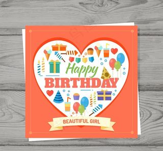 爱心生日祝福卡图片