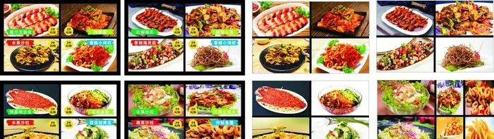 酒店菜品 灯箱 菜品海报图片cdr矢量模版下载