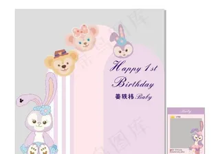 芭蕾兔主题图片