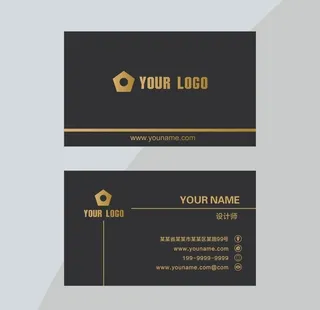 黑色高档名片设计图片
