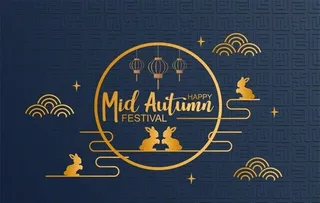 矢量中秋节吉祥纹样素材图片