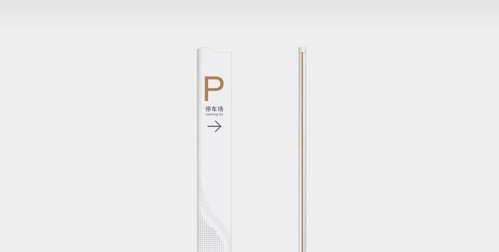 停车场导视系统图片