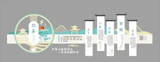 茶道中式文化墙图片