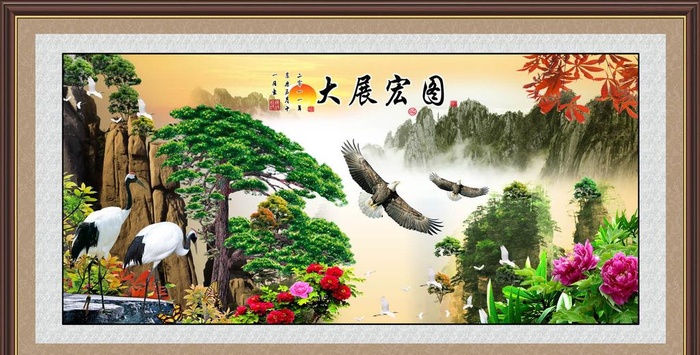 大展宏图图片(5934x3200)psd模版下载
