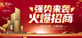 招商图片
