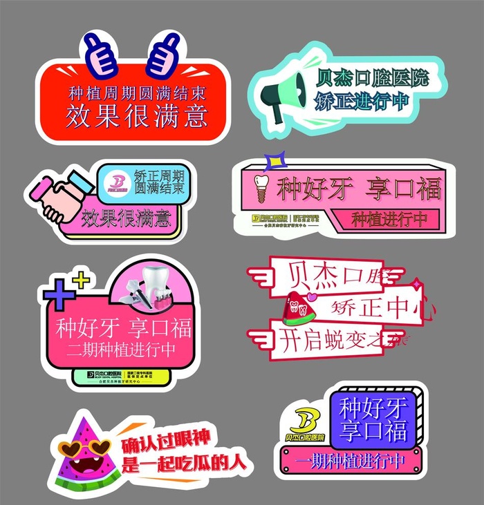 毕业手举牌图片(6500x5000)psd模版下载