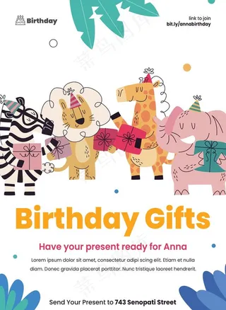生日礼物海报模板图片