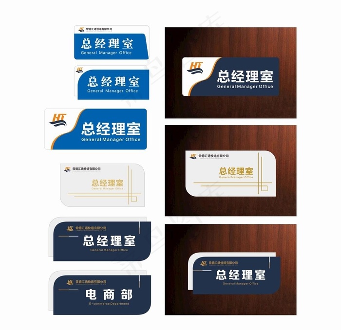门牌设计图片