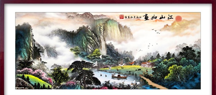 水墨山水画          图片