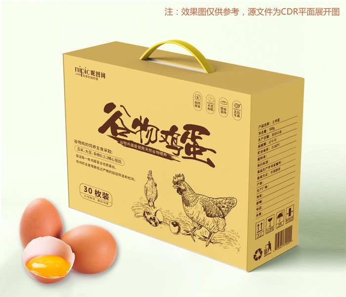 鸡蛋包装平面图图片