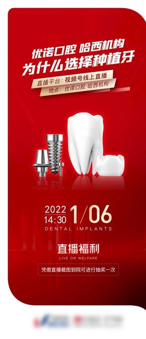 朋友圈海报图片