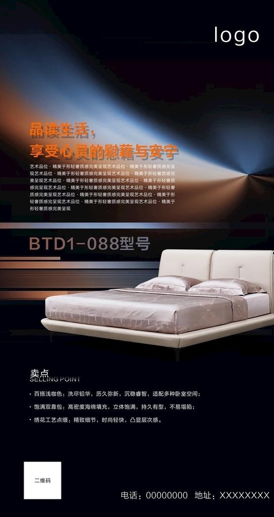 新品床架图片
