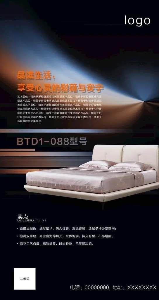 新品床架图片cdr矢量模版下载
