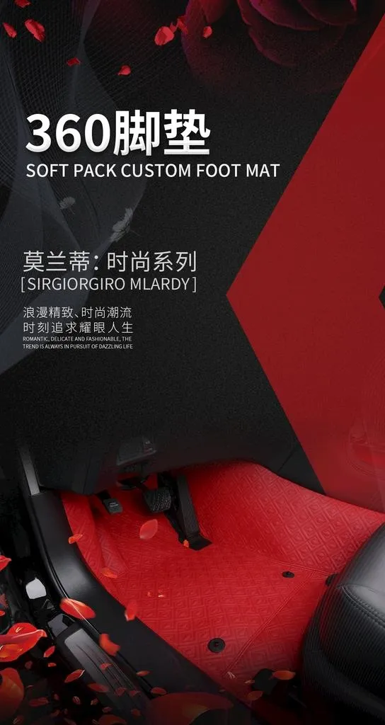 新媒体汽车脚垫海报图片(1242x2208)psd模版下载
