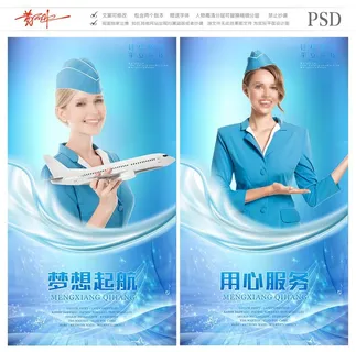 航空图片 航空图片