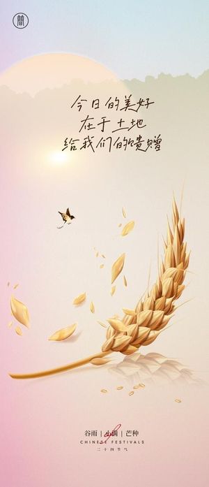 小满图片