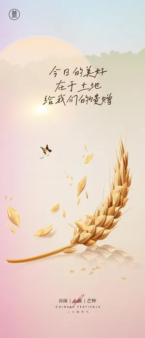 小满图片