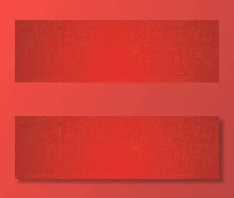红色背景  福字背景图片