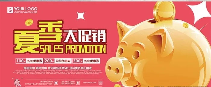 金猪图片