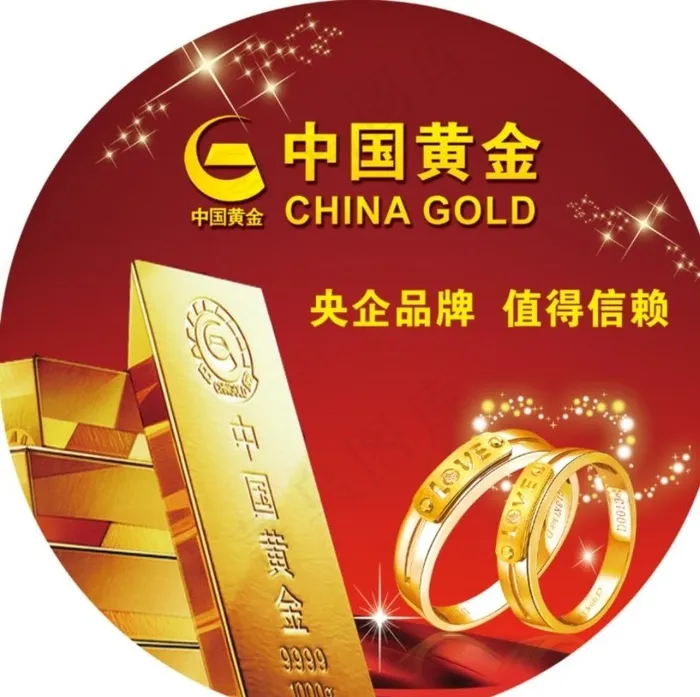 中国黄金 戒指图片(2494x2494)psd模版下载