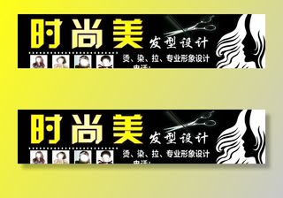 美发门头 理发店图片