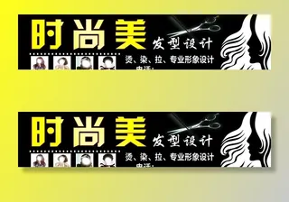 美发门头 理发店图片