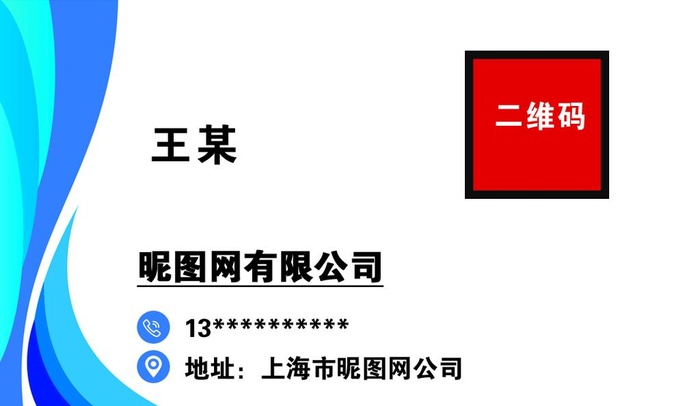 医疗器械名片图片(1063x650)psd模版下载