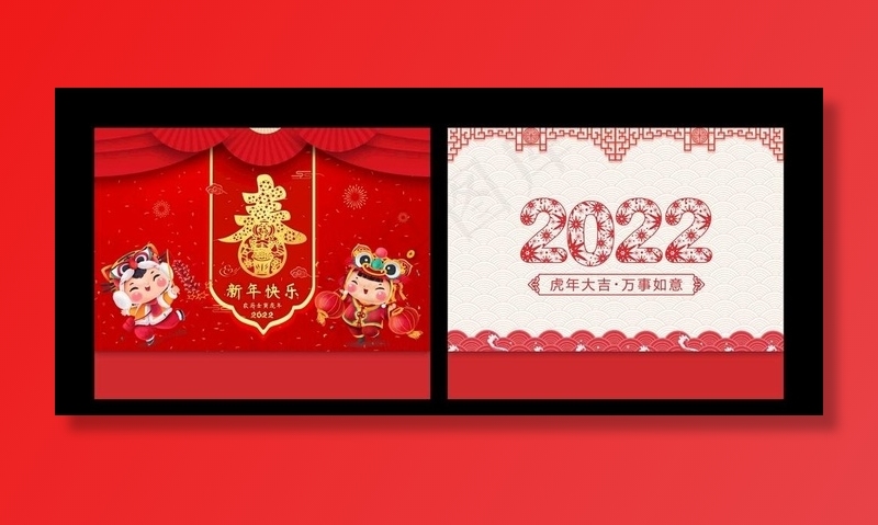 2022新年快乐台历图片