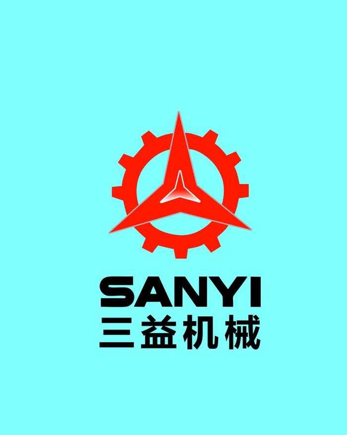 三益机械logo图片(3288x3969)psd模版下载