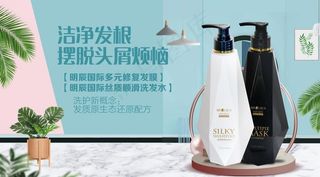 洗发水海报图片