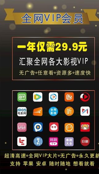 影视图标图片
