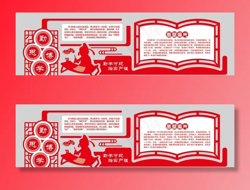 中国风文化墙图片ai矢量模版下载