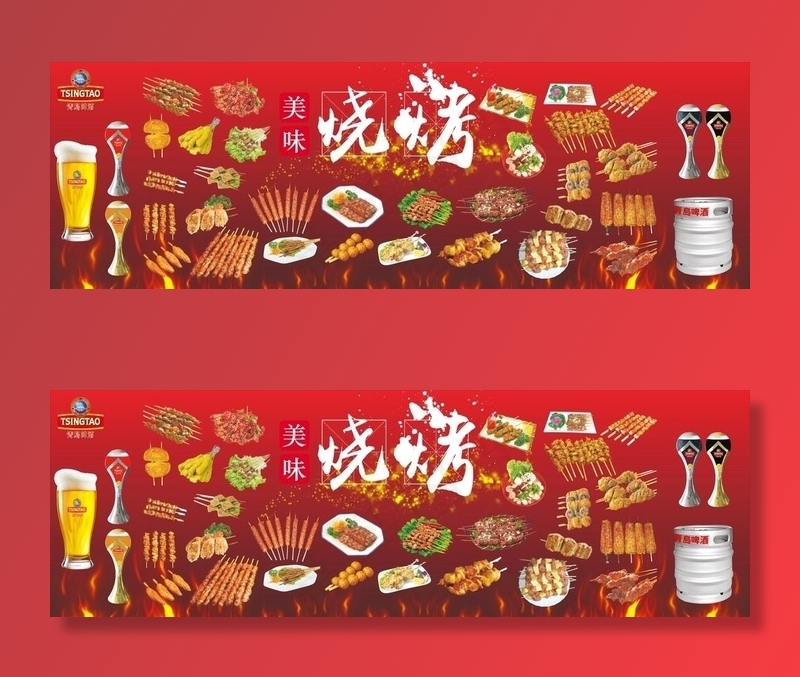 烧烤海报 烧烤背景素材图片