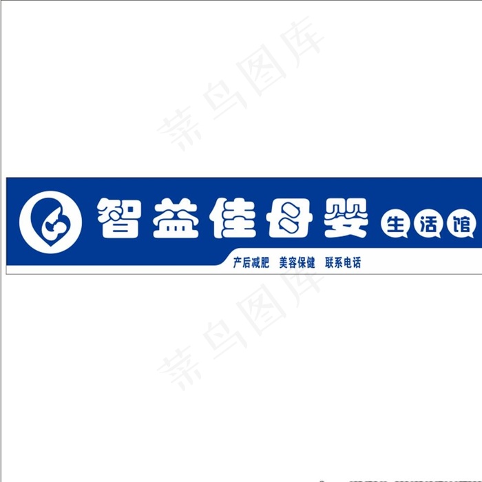 门头造型图片cdr矢量模版下载